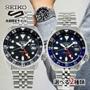 楽天加藤時計店　Gショック楽天市場店SEIKO セイコー 5SPORTS ファイブスポーツ 5スポーツ スポーツスタイル メンズ 腕時計 時計 メカニカル 自動巻き 青 ブルー 黒 流通限定モデル SBSC001 SBSC003 誕生日プレゼント 男性 卒業祝い 就職祝い 男性 プレゼント 彼氏 旦那 夫 友達 ギフト