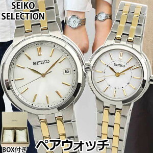 【ペアBOX付き】ペアウォッチ SEIKO SELECTION セイコー セレクション ソーラー電波 メンズ レディース 腕時計 SBTM285 SSDY035 金 ゴールド 銀 シルバー 白 ホワイト 誕生日プレゼント 夫婦 カップル おそろい ギフト