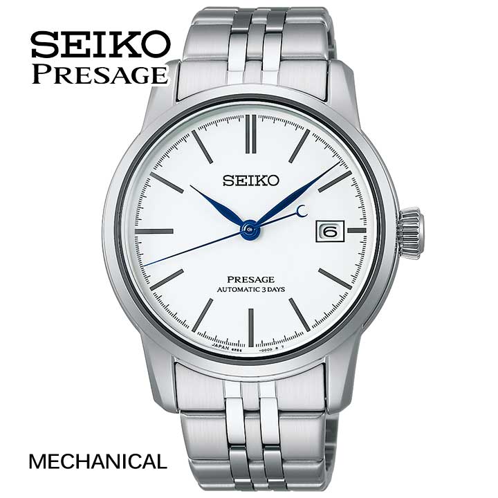 【お取り寄せ】セイコー プレザージュ SEIKO PRESAGE Craftsmanship Series クラフツマンシップ 琺瑯ダイヤル SARX105 機械式 メカニカル 自動巻き コアショップ専用モデル 誕生日プレゼント 男性 彼氏 旦那 夫 友達 ギフト