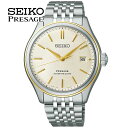 【お取り寄せ】SEIKO セイコー PRESAGE プレザージュ クラシックシリーズ メンズ 腕時計 時計 ホワイト 白 シルバー 銀 ゴールド SARX126...
