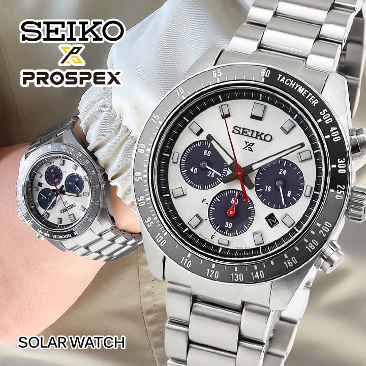 SEIKO PROSPEX SPEEDTIMER セイコー プロスペックス スピードタイマー 腕時計 時計 クロノグラフ ソーラー アナログ SBDL095 銀 シルバー メンズ 誕生日プレゼント 男性 成人式 お祝い 彼氏 旦那 夫 友達 ギフト