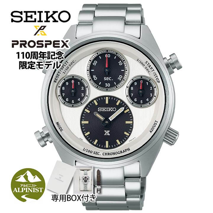 【お取り寄せ】【替えバンド付き】SEIKO PROSPEX SPEEDTIMER セイコー プロスペックス スピードタイマー 腕時計 時計 ソーラー クロノグラフ アナログ 110周年記念限定モデル SBER009 ホワイト 白 メンズ 誕生日プレゼント 男性 彼氏 旦那 夫 友達 ギフト