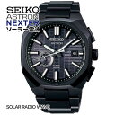 【お取り寄せ】SEIKO セイコー ASTRON アストロン NEXTER ネクスター SBXD015 メンズ 腕時計 時計 チタン オクタゴン 八角形 ソーラ...