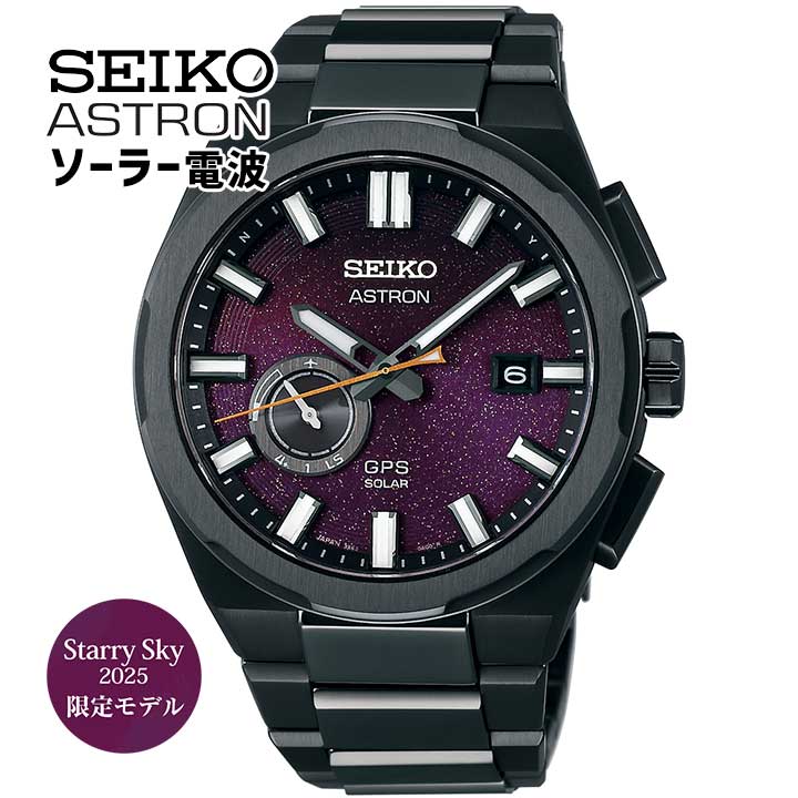 楽天市場】パープル 紫(ブランドセイコー・機能(腕時計 楽天市場】パープル 紫(ブランドセイコー・機能(腕時計