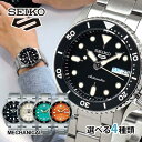 SEIKO セイコー 5SPORTS ファイブスポーツ 5スポーツ Sports Style メンズ 腕時計 時計 メカニカル 自動巻き ブラック 黒 オフホワ...