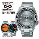 ファイブスポーツ 【お取り寄せ】SEIKO セイコー 5SPORTS ファイブスポーツ 5スポーツ Sports Style スポーツスタイル メンズ 腕時計 時計 流通限定モデル メカニカル 自動巻き シルバー オレンジ ブラック 黒 SBSA217 SBSA219 SBSA221 卒業祝い 就職祝い 男性 プレゼント 2024