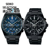 ڤ󤻡ۥ 쥯 SEIKO SELECTION   ӻ Υ åѥǥ S꡼  ֥å  ֥롼 SBTR035 SBTR037  ´Ƚˤ ˤ  ץ쥼  ö  ͧã ե