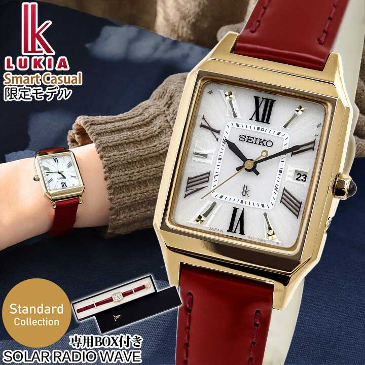腕時計, レディース腕時計 SEIKO LUKIA Standard Collection SSVW202 
