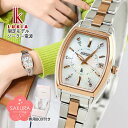 SEIKO LUKIA ZCR[ LA Lady Collection fBRNV \[[dg rv v 2024 SAKURA Blooming 胂f  TN fB[X L SSVW226 uh gm[ sNS[h av[g  ޏ Z Əj AEj  Mtg