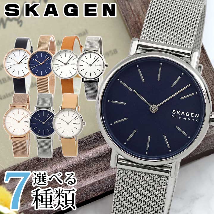 BOX訳あり SKAGEN スカーゲン レディース 腕時計 革ベルト レザー メッシュ ピンクゴールド ローズゴールド ネイビー シルバー ホワイト ブラウン 白 紺 SKW2692 SKW2694 SKW2759 SKW2839 シンプル おしゃれ 薄い 軽い