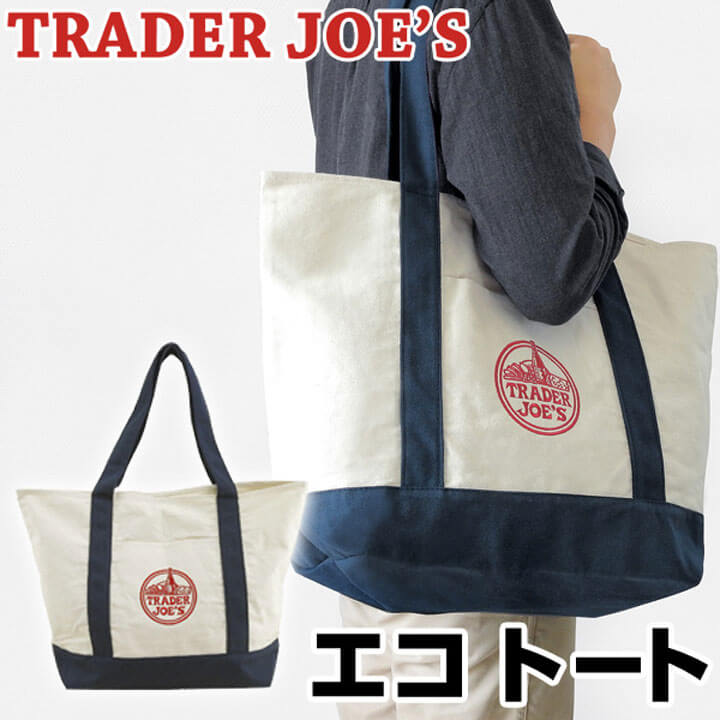 ネコポス TRADER JOES トレーダージョーズ キャンバス 布 エコバッグ トートバッグ 大容量 大きめ しっかり 177383 メンズ レディース バッグ かばん カバン 鞄 底マチ付き ワンポイント ロゴ 白 ナチュラルホワイト 青 ブルー 男性