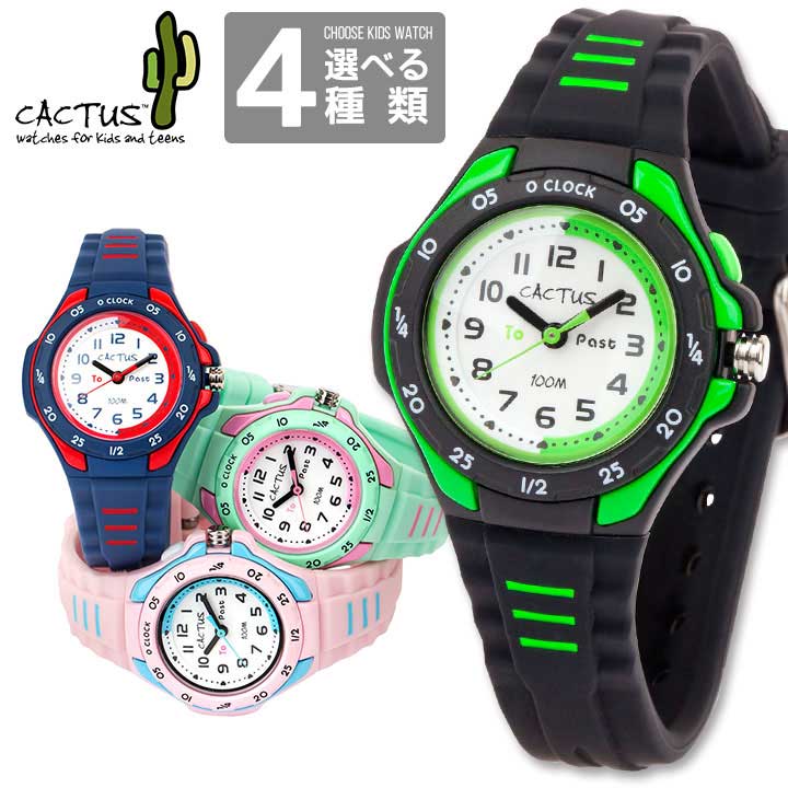 楽天市場】g-shock 赤(キッズ用腕時計|腕時計)の通販 楽天市場】g-shock 赤(キッズ用腕時計|腕時計)の通販