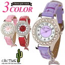 CACTUS カクタス CAC-71 キッズウォッチ ガールズ ウォッチ アナログ 女の子 時計 子供用 腕時計 チャーム付き ピンク 赤 レッド パープル 紫 卒園祝い 卒業祝い 入学祝い 小学校 プレゼント 小学生 小学校 女の子