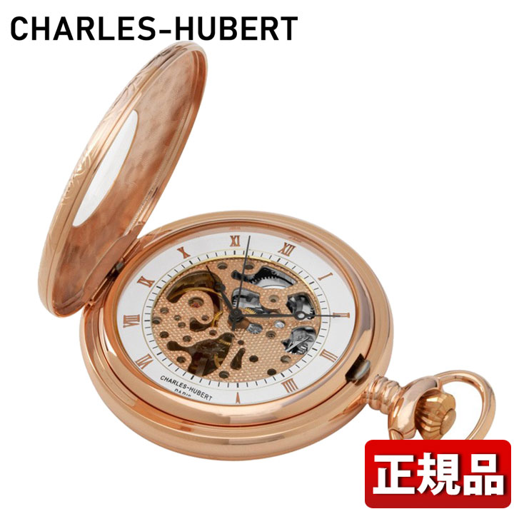 【お取り寄せ】チャールズヒューバート CHARLES-HUBERT 9835106 懐中時計 ハンターケース アンティーク デミハンター…