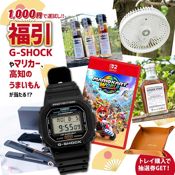 1000ߥݥåǱG-SHOCKɥ饯3뤫⡪ݥȾò㤤ʪޥ饽󥢥꡼ȥ쥤꡼Ǽ襤쥢꡼쾮ʪͥݥ