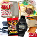 1000円ポッキリ 抽選 Switch2ドンキーコング バナンザ G-SHOCK コードレスヘアアイロン 電気調理鍋 防災食 高知 お土産 クッキーが当たるかも ポイント消化 お買い物マラソン スーパーセール アクセサリートレイレザー アクセサリーケース 収納 かわいい おしゃれ 買いまわり