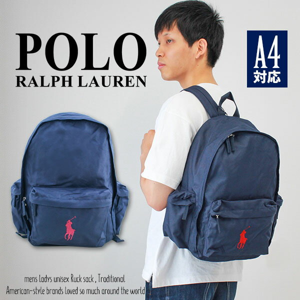 POLO RALPH LAUREN ポロ・ラルフローレン リュック 高校生 通学 かわいい おしゃれ 大容量 950224 海外モデル メンズ レディース ママ バッグ バックパック CLASSIC PONY ネイビー 紺 ナイロン 誕生日プレゼント 女性 ギフト