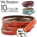 We Positive LUXURY ウィーポジティブ ラグジュアリー レザーブレスレット アクセサリー ラップブレス メンズ レディース ユニセックス ペア ...