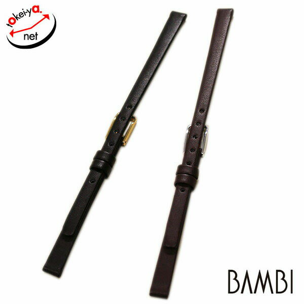 時計ベルト 6mm 7mm BAMBI バンビ カーフ 牛革 レディース BCE007 時計 ベルト 時計バンド