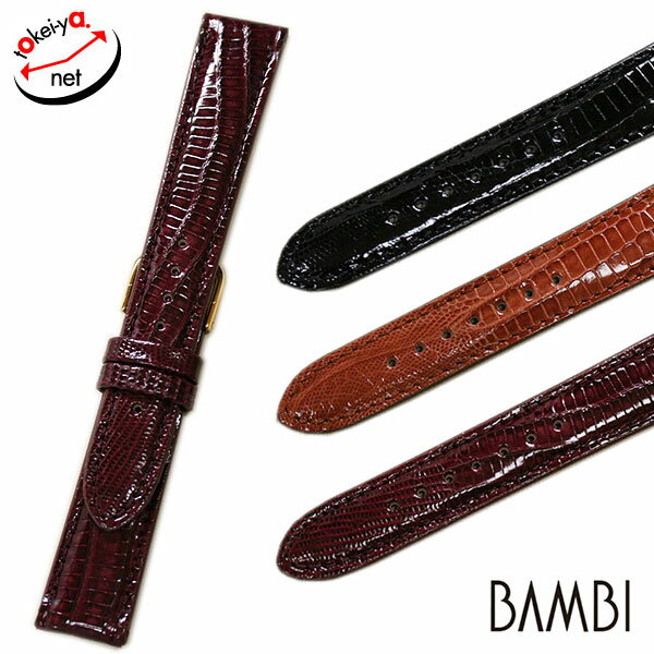 BAMBI バンビ グレーシャス トカゲ革（テジュー） BAA007 時計ベルト (17-14mm, ネイビー(BAA007D)/尾錠ゴール 時計バンド トカゲ革（テジュー） かん幅18mm 美錠幅14mm金具色指定不可 グレーシャス グレー BAA007GP
