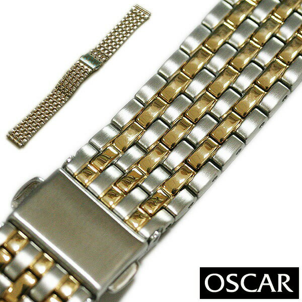 時計ベルト 16mm 17mm 18mm 19mm 20mm BAMBI バンビ オスカー メタル 金属 ブレス コンビ バンド 送料無料