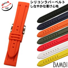 https://thumbnail.image.rakuten.co.jp/@0_mall/tokeiya-ishikawa/cabinet/bambi/rubber/bg007_1.jpg