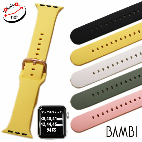 アップルウォッチ バンド バンビ シリコンラバー ラバーベルト 時計ベルト 38mm 40mm 41mm 42mm 44mm 45mm 46mm 49mm 時計...