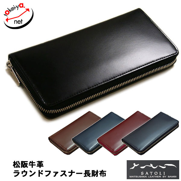 バンビ さとり ナチュラル 松坂牛 �