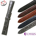 カシス Vシェイプ 型押し 本革 時計ベルト 時計 ベルト 替えベルト ショート UV443008 18mm 19mm 20mm 送料無料
