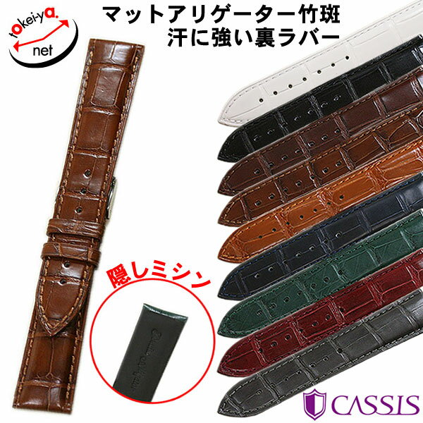 楽天市場】カミーユフォルネ 時計(バンド幅21mm)(腕時計用 楽天市場】カミーユフォルネ 時計(バンド幅21mm)(腕時計用