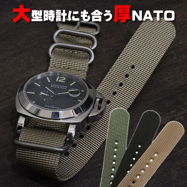  NATO 󥰥 ץ٥ B1008S02 20mm 22mm 24mm ѥͥ饤   ϥߥȥ ߥΥå ߥ  ٥ ӻץ٥ Х ץХ