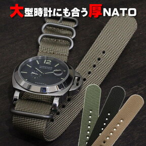 時計ベルト CASSIS カシス NATO リングタイプ B1008S02 20mm 22mm 24mm パネライ スント セイコー ハミルトン ルミノックス ガーミン 時計 ベルト 腕時計ベルト バンド 時計バンド