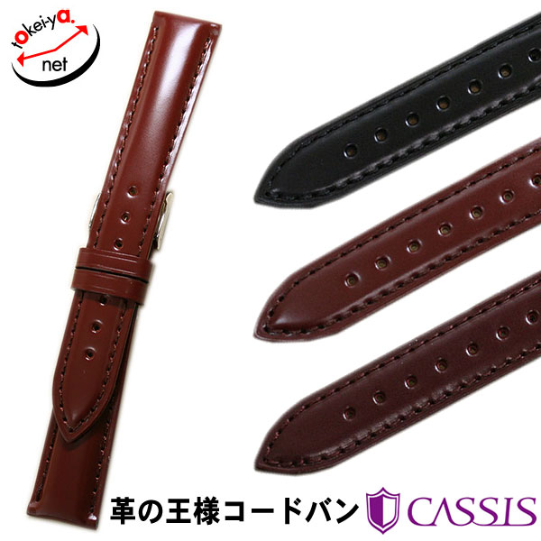 楽天市場】22mm(素材(時計ベルト)リザード,コードバン 楽天市場】22mm(素材(時計ベルト)リザード,コードバン