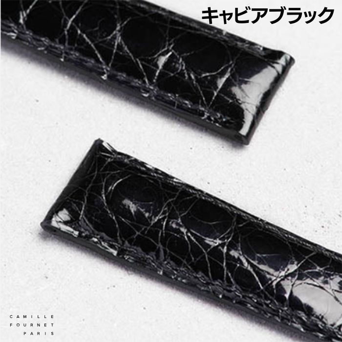 楽天市場】カミーユフォルネ リザード 時計ベルトの通販