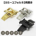 camille fournet カミーユフォルネ 両開き Dバックル シルバー ゴールド ブラック  ...