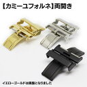 【楽天1位】時計工具 バネ棒外し 明工舎 メイコー MKS46000