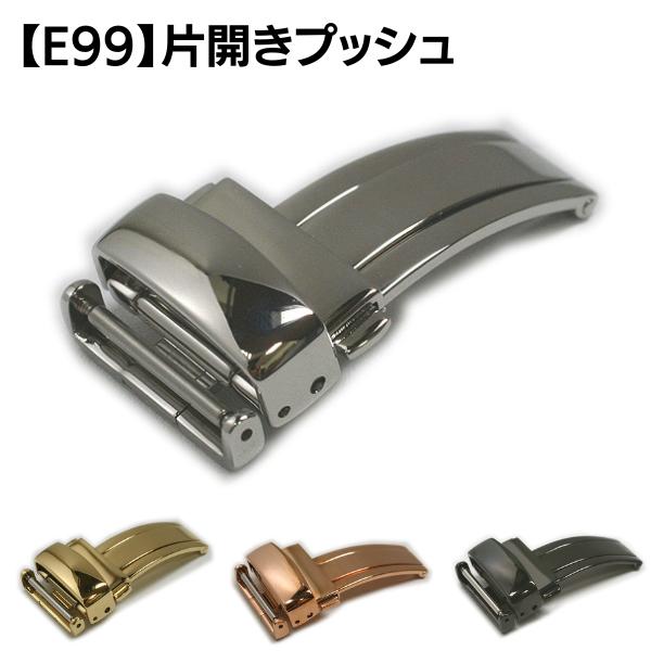 ワクイズ 片開き 腕時計 Dバックル シルバー ゴールド ピンクゴールド ブラック プッシュ 12mm 14mm 16mm 18mm 20mm 送料無料