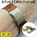 バネ棒 13mm x1.7mm 腕時計のベルトの交換に (価格は1本の価格です)