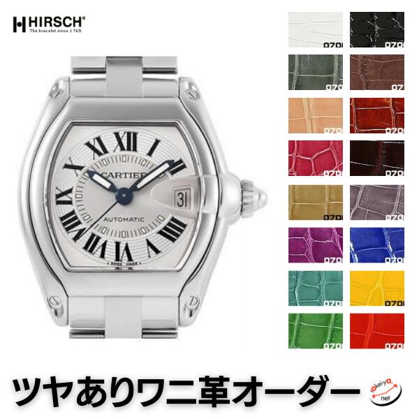 楽天市場】カルティエ ロードスター(素材(時計ベルト)ラバー 楽天市場】カルティエ ロードスター(素材(時計ベルト)ラバー