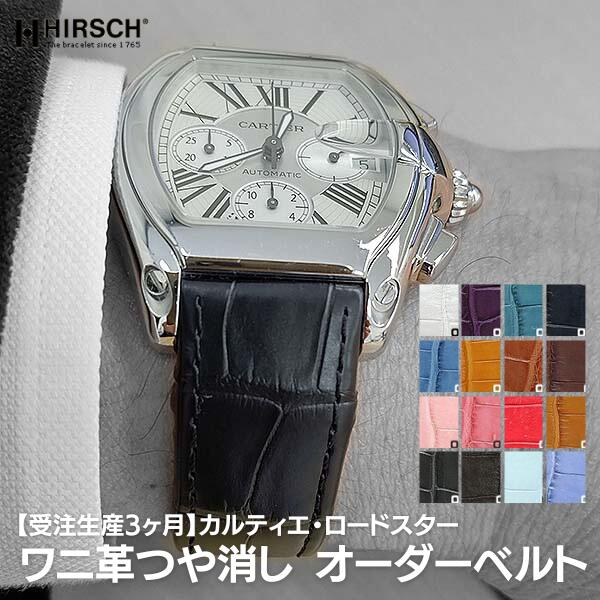 楽天市場】カルティエ ロードスター(素材(時計ベルト)ラバー 楽天市場】カルティエ ロードスター(素材(時計ベルト)ラバー