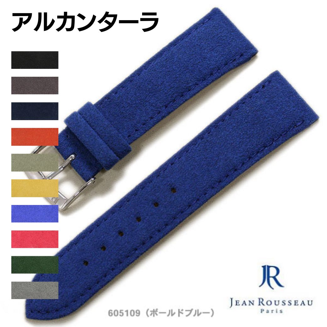 楽天市場】ショパール(腕時計用ベルト・バンド|腕時計用 楽天市場】ショパール(腕時計用ベルト・バンド|腕時計用