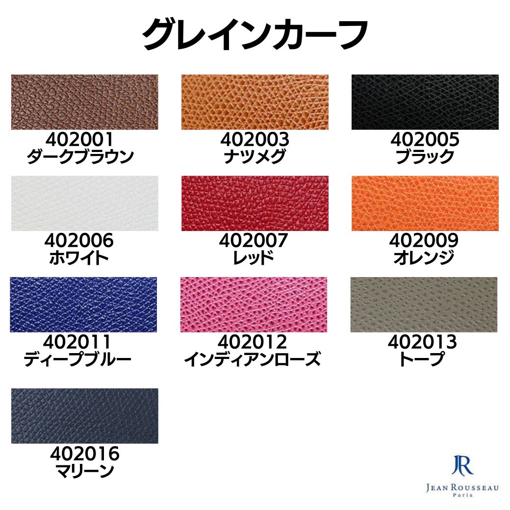 ジャンルソー グレイン カーフ 牛革 カスタム オーダー 時計 ベルト 腕時計ベルト バンド 時計バンド 送料無料のサムネイル