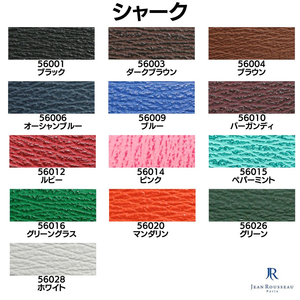 【店舗内で買いまわり最大P10倍】ジャンルソー シャーク サメ革 カスタム オーダー 時計 ベルト 腕時計ベルト バンド 時計バンド 送料無料のサムネイル