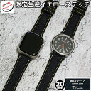 【数量限定】エミッタ 岡山デニム イエローステッチ 限定生産 時計ベルト 20mm 日本製 ブルー 時計 ベルト 時計バンド 送料無料