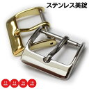 ミモザ 角形 美錠 尾錠 ミラータイプ シルバー ゴールド 12mm 14mm 16mm 18mm