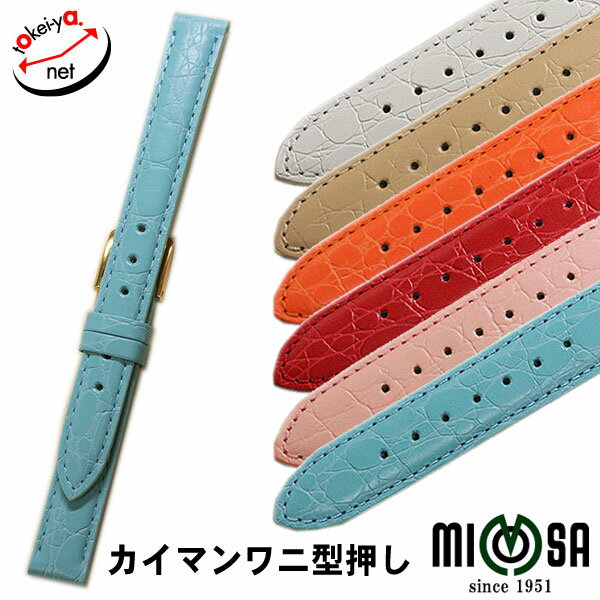 時計ベルト 12mm 14mm 16mm 18mm MIMOSA ミモザ 型押し PRA 牛革 本革 時計バンド 替えベルト