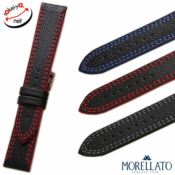 時計ベルト 20mm 22mm 24mm MORELLATO モレラート フットネット カーフ 牛革 本革 時計 ベルト 替えベルト X55484D14 送料無料
