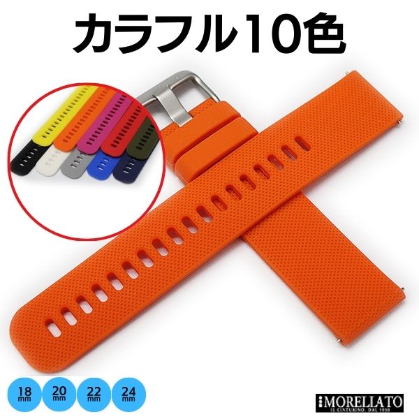 楽天市場】オレンジ(腕時計用ベルト・バンド|腕時計用 楽天市場】オレンジ(腕時計用ベルト・バンド|腕時計用