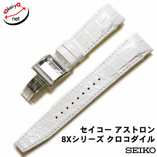 楽天市場】22mm(ブランドセイコー・素材(時計ベルト 楽天市場】22mm(ブランドセイコー・素材(時計ベルト