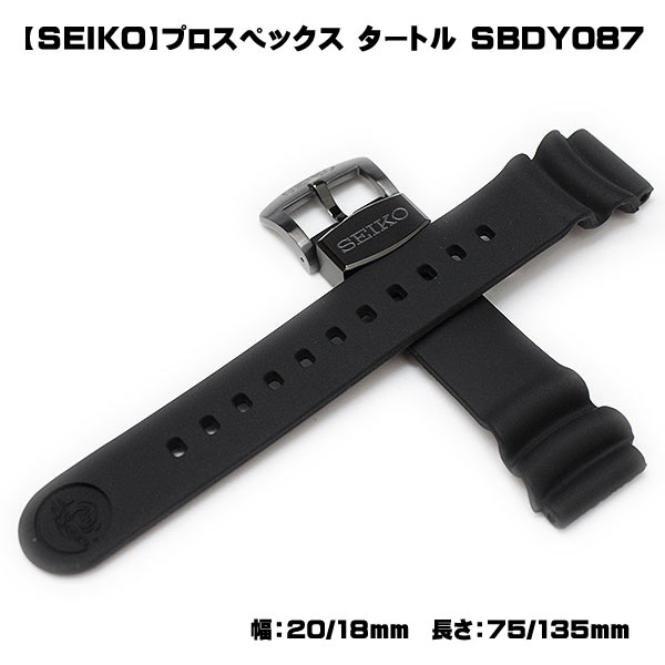 楽天市場】セイコー タートル(腕時計用ベルト・バンド|腕時計 楽天市場】セイコー タートル(腕時計用ベルト・バンド|腕時計